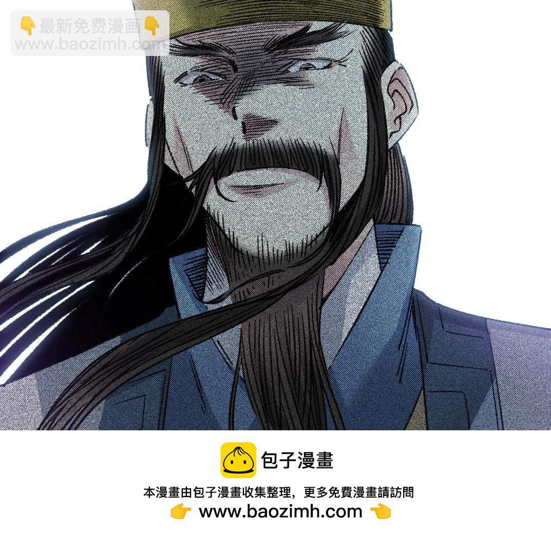 🍘我打造了长生俱乐部 第277话 第50页