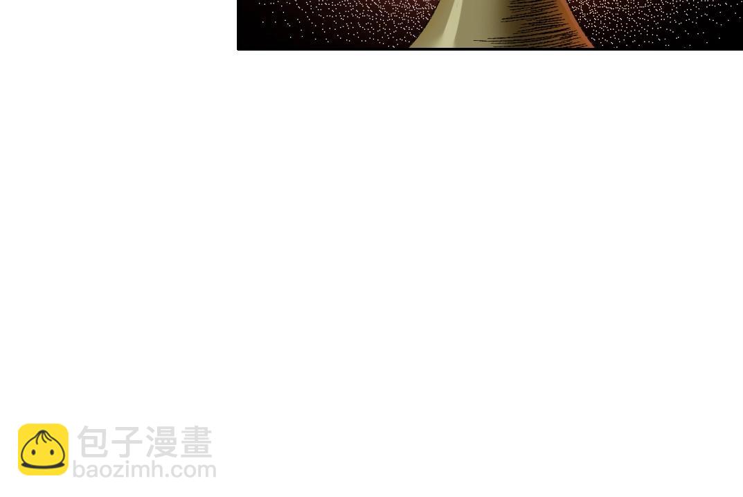 🍘我打造了长生俱乐部 第277话 第8页