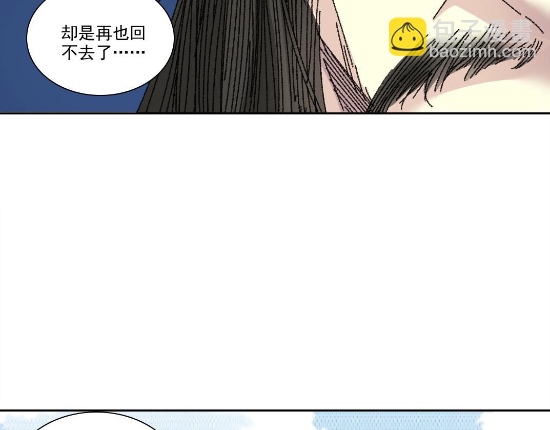 🍘我打造了长生俱乐部 第279话 丞相，你是地陪 第21页