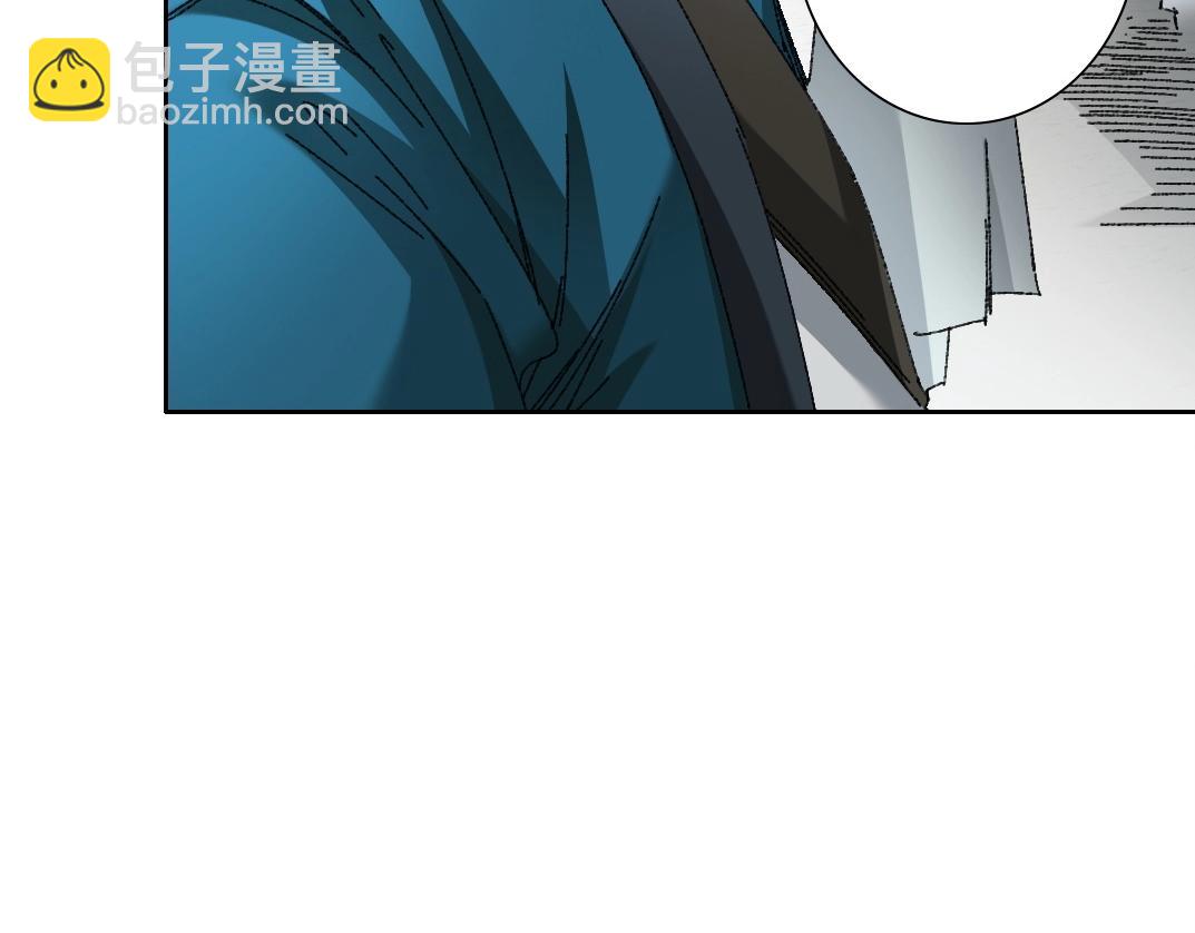 🍘我打造了长生俱乐部 第279话 丞相，你是地陪 第25页