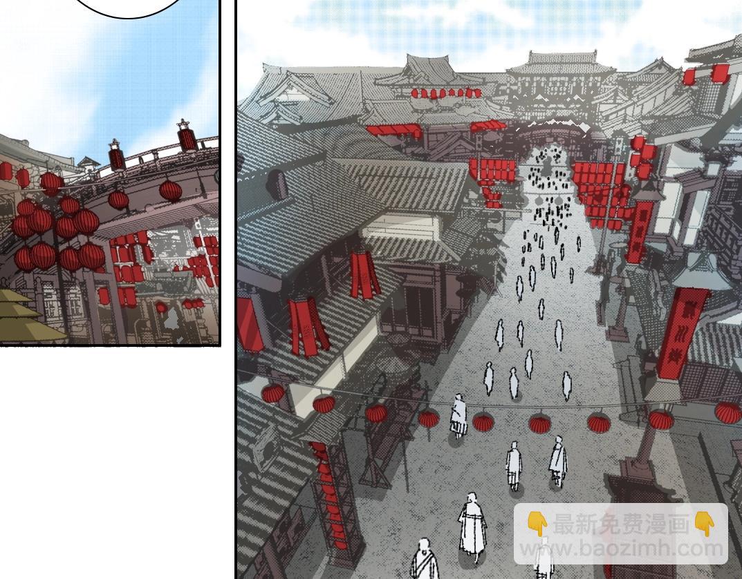 🍘我打造了长生俱乐部 第279话 丞相，你是地陪 第27页