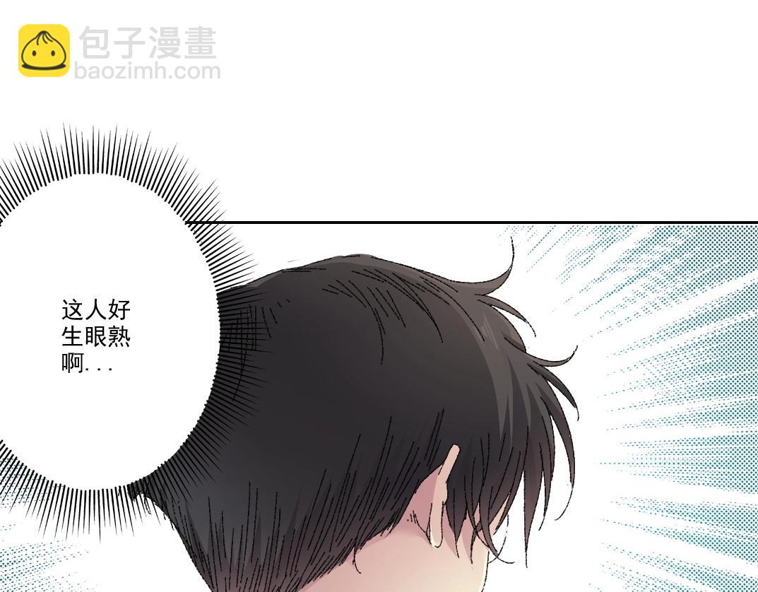 🍘我打造了长生俱乐部 第279话 丞相，你是地陪 第37页