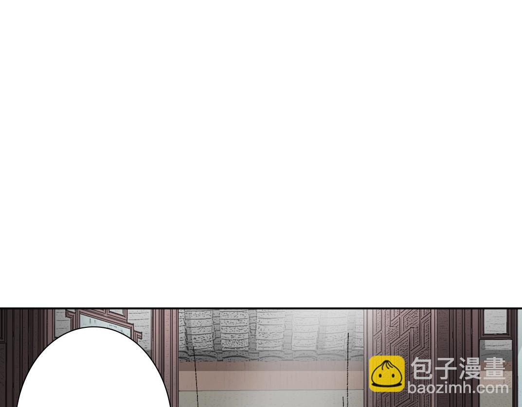 🍘我打造了长生俱乐部 第279话 丞相，你是地陪 第47页