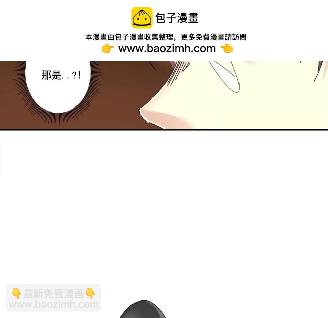 🍘我打造了长生俱乐部 第279话 丞相，你是地陪 第5页