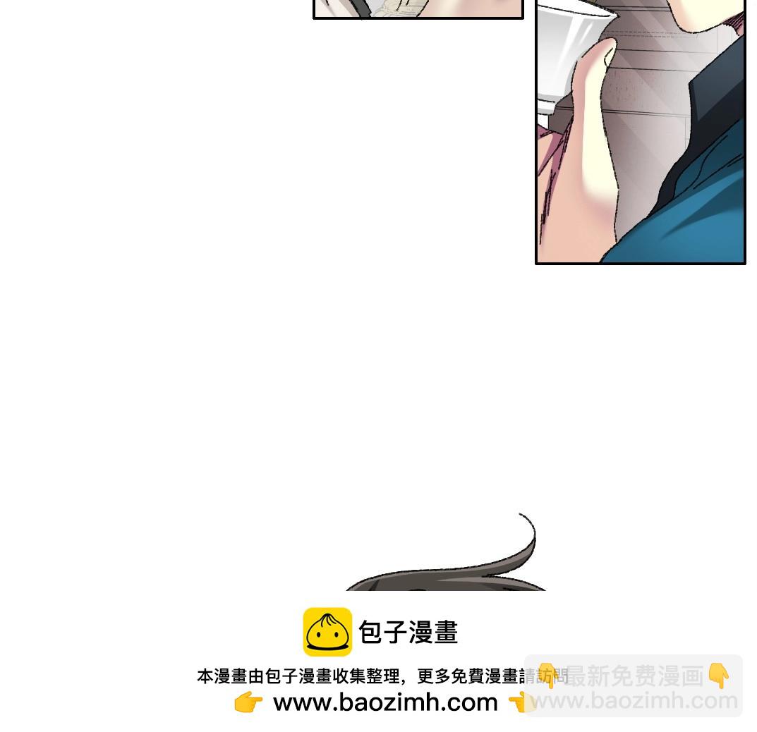 🍘我打造了长生俱乐部 第279话 丞相，你是地陪 第50页