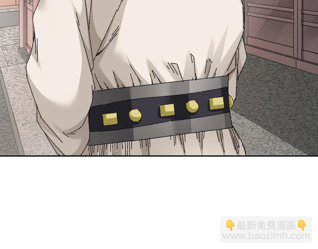 🍘我打造了长生俱乐部 第279话 丞相，你是地陪 第7页