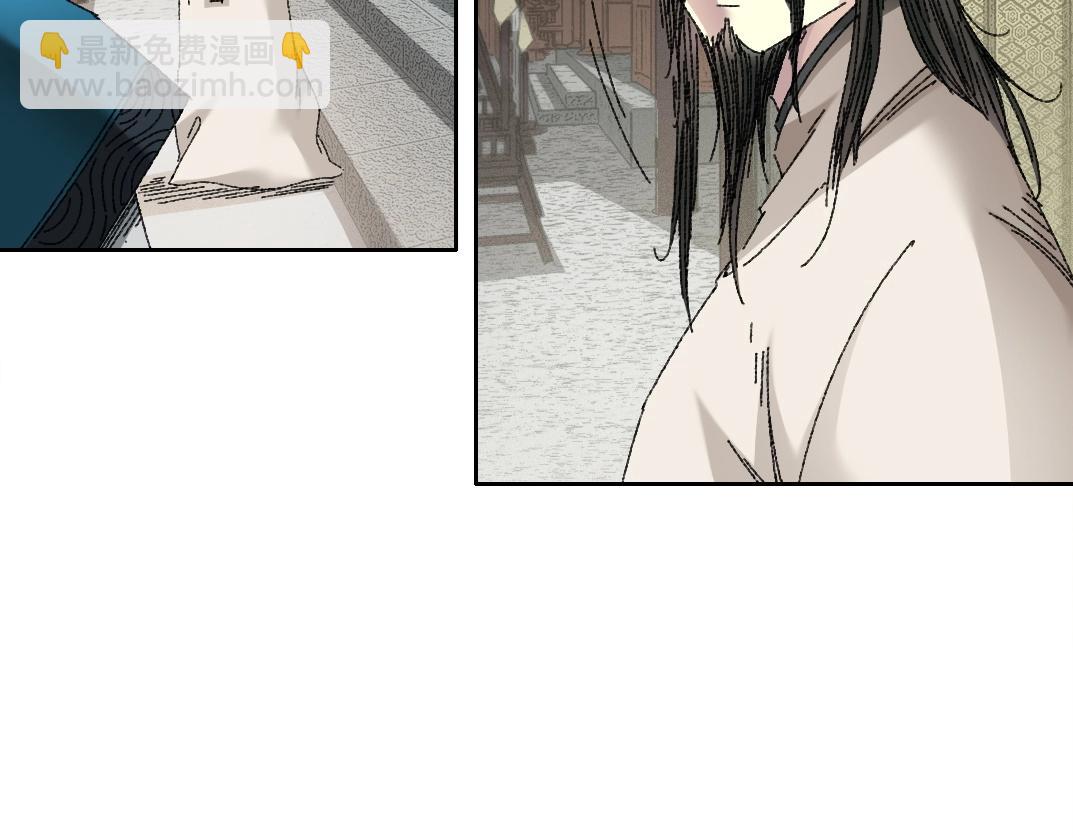 🍘我打造了长生俱乐部 第279话 丞相，你是地陪 第9页