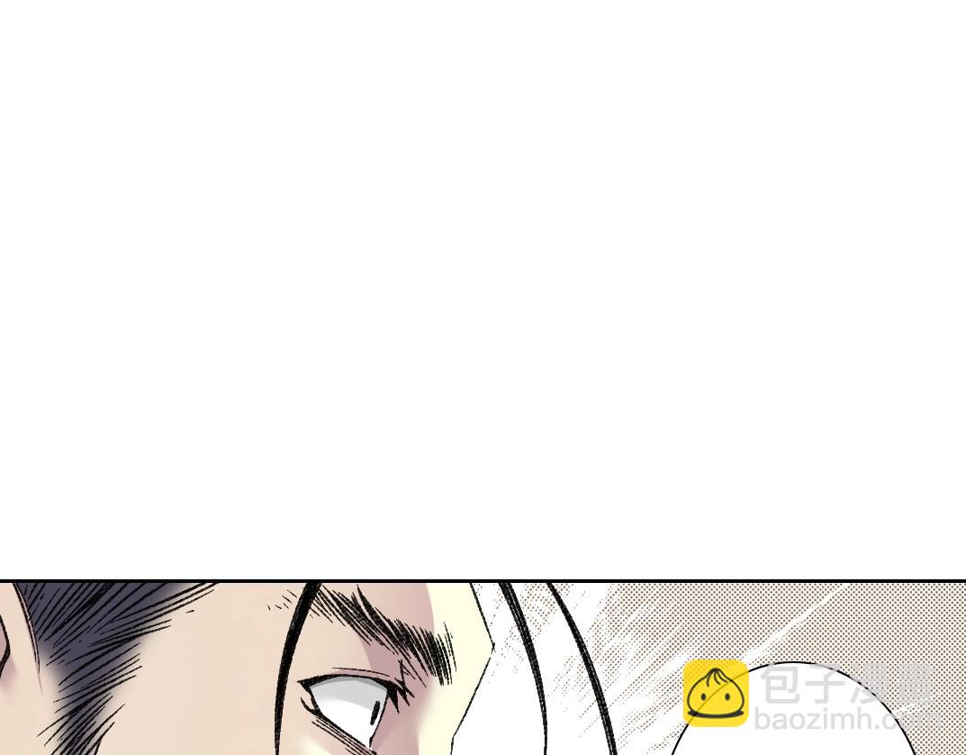 🍘我打造了长生俱乐部 第281话 一瞬的历史 第11页