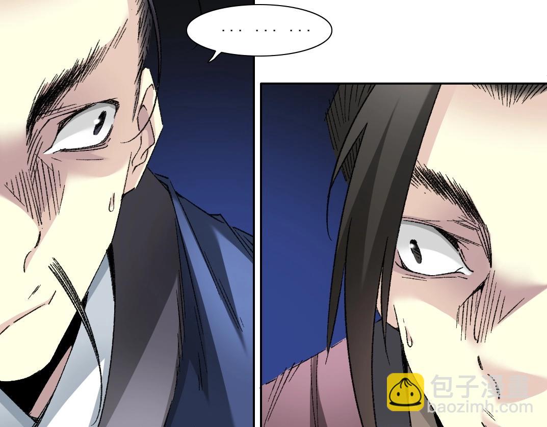 🍘我打造了长生俱乐部 第281话 一瞬的历史 第28页