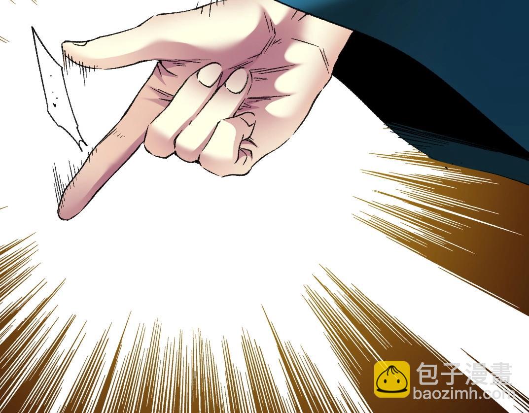 🍘我打造了长生俱乐部 第281话 一瞬的历史 第37页