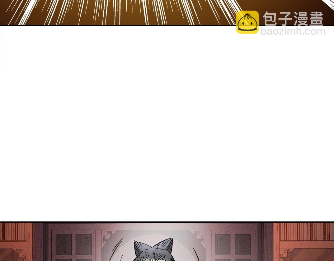 🍘我打造了长生俱乐部 第281话 一瞬的历史 第38页