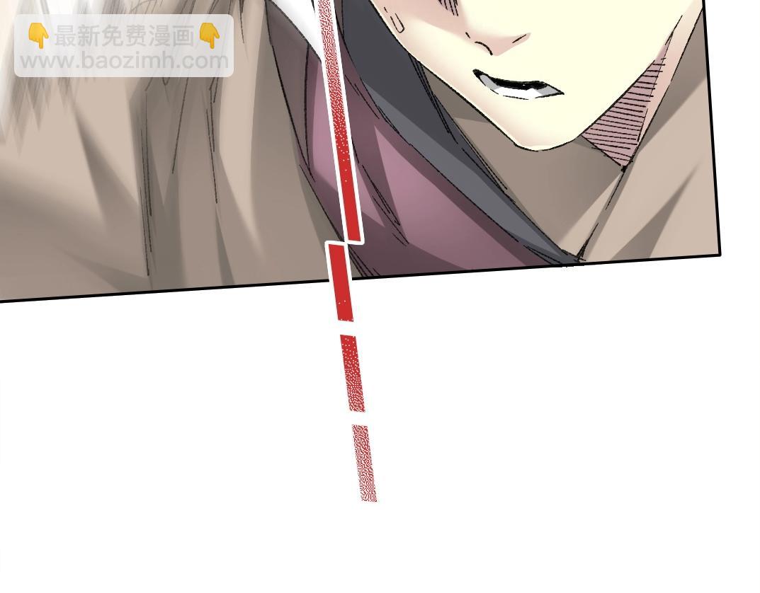 🍘我打造了长生俱乐部 第281话 一瞬的历史 第42页