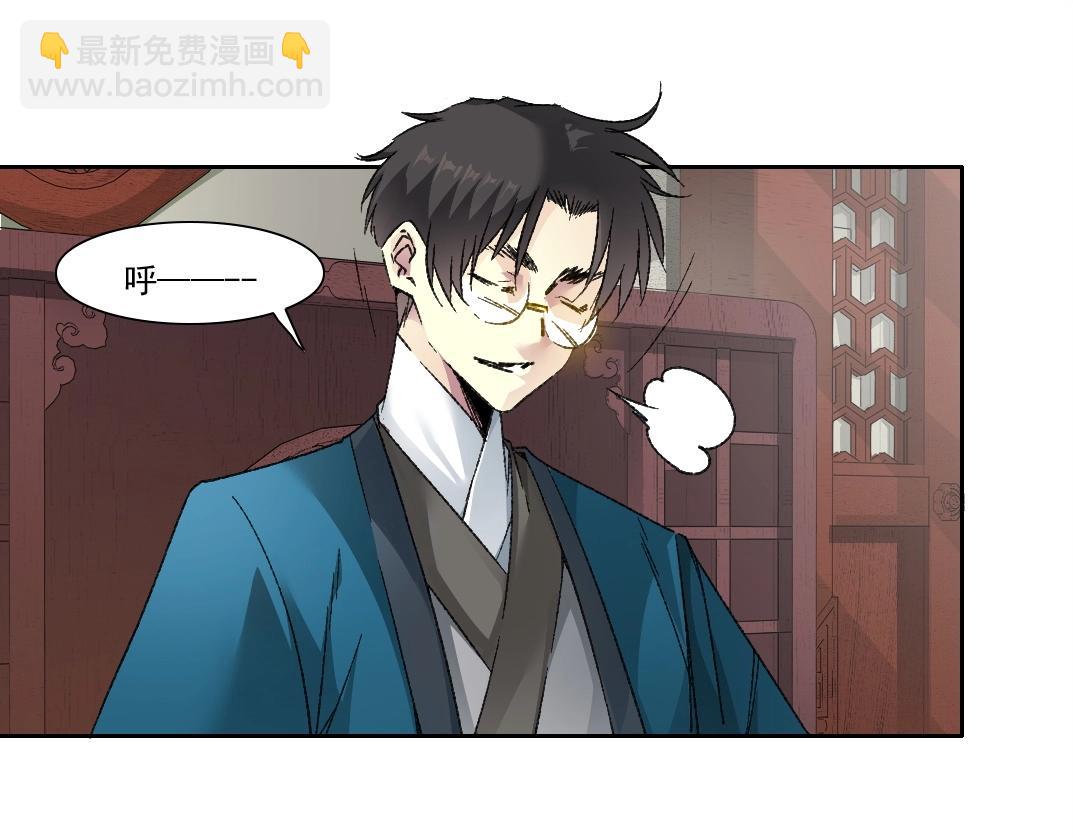 🍘我打造了长生俱乐部 第281话 一瞬的历史 第46页