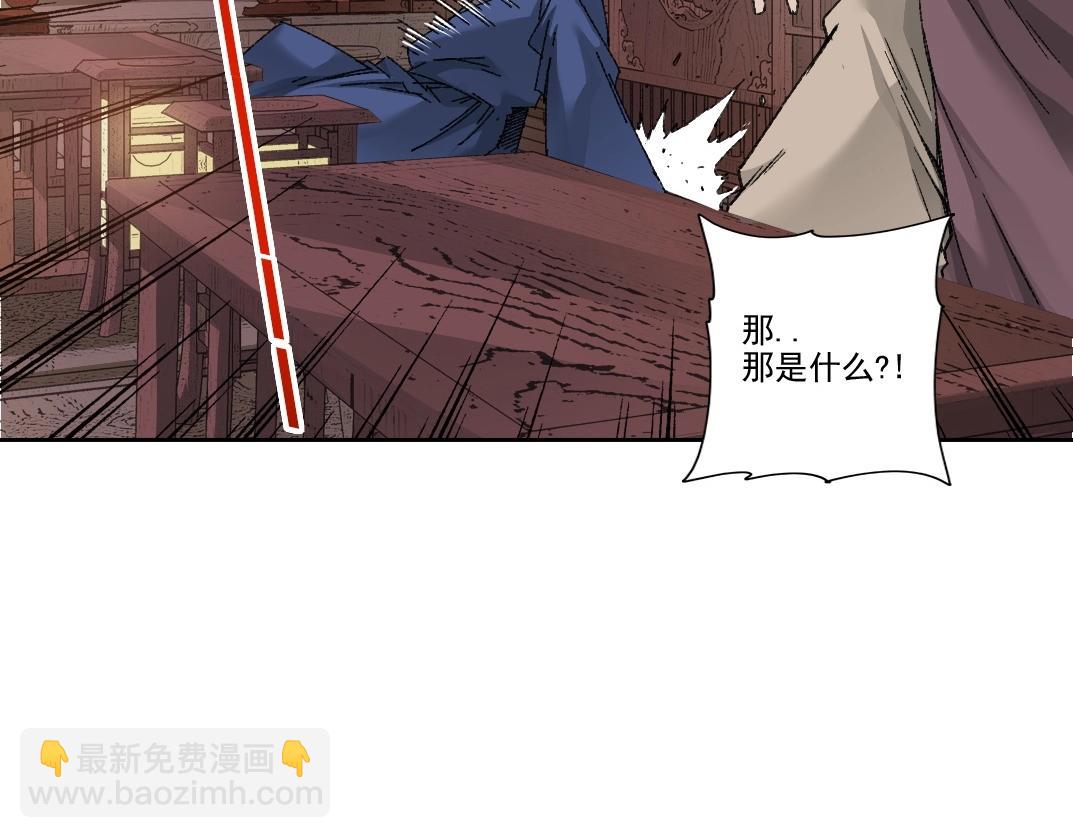 🍘我打造了长生俱乐部 第281话 一瞬的历史 第49页