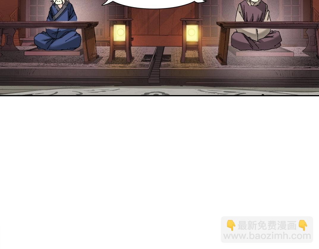 🍘我打造了长生俱乐部 第281话 一瞬的历史 第7页