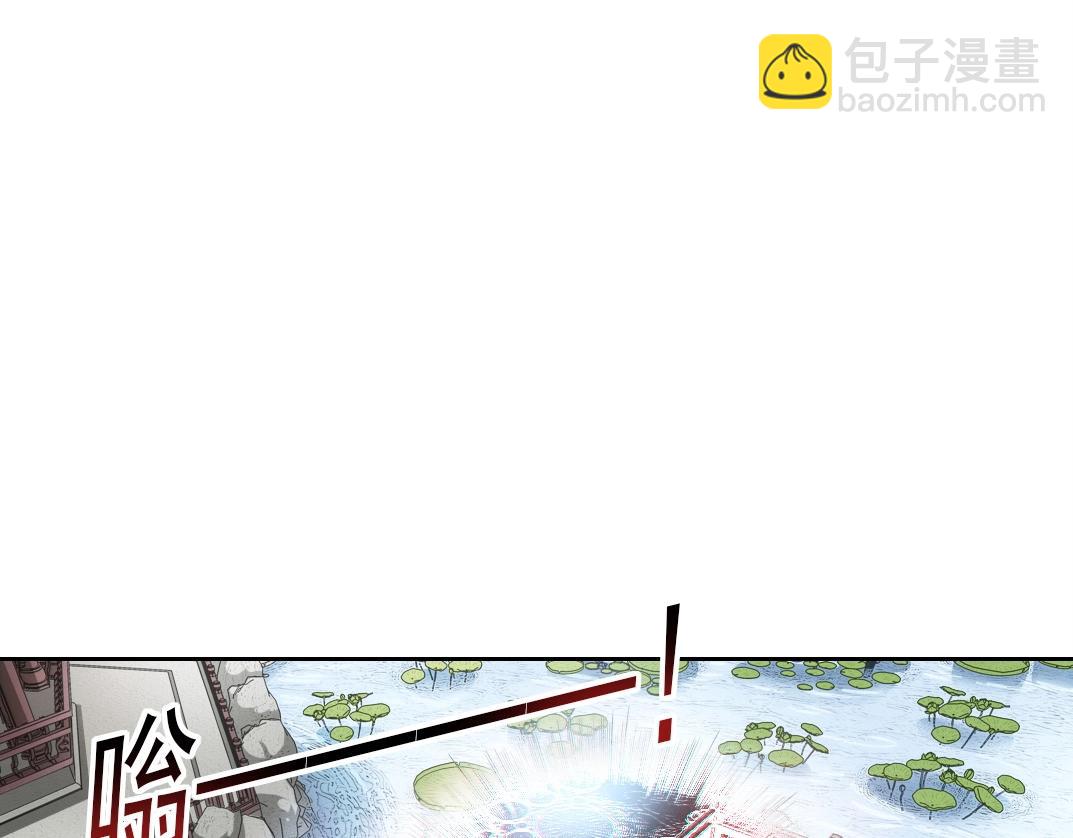 🍘我打造了长生俱乐部 第283话 青山会所 第11页
