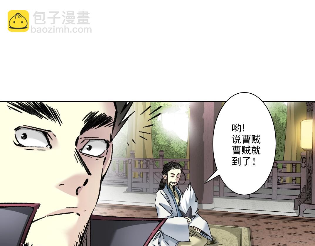 🍘我打造了长生俱乐部 第283话 青山会所 第14页
