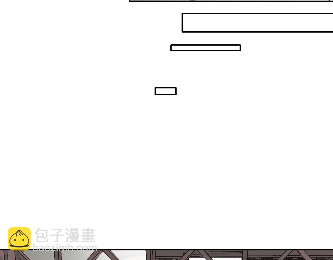 🍘我打造了长生俱乐部 第283话 青山会所 第24页