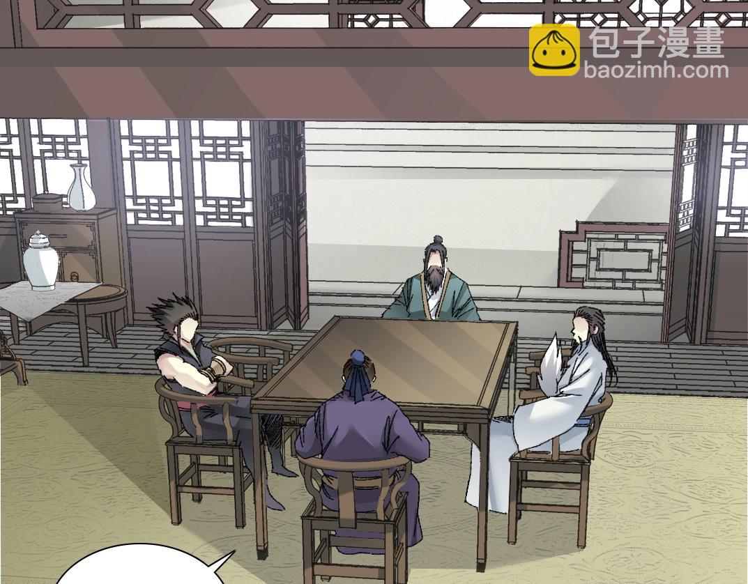 🍘我打造了长生俱乐部 第283话 青山会所 第25页