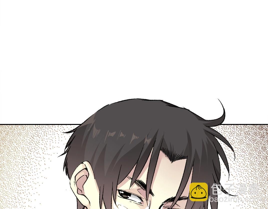 🍘我打造了长生俱乐部 第283话 青山会所 第40页