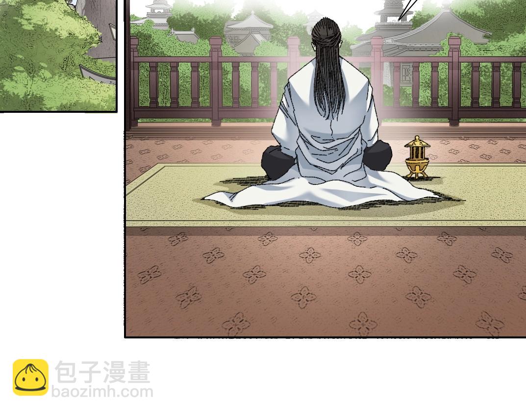 🍘我打造了长生俱乐部 第283话 青山会所 第5页