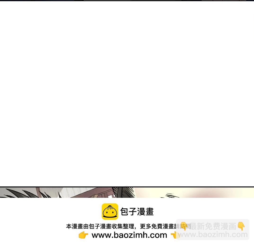 🍘我打造了长生俱乐部 第283话 青山会所 第50页