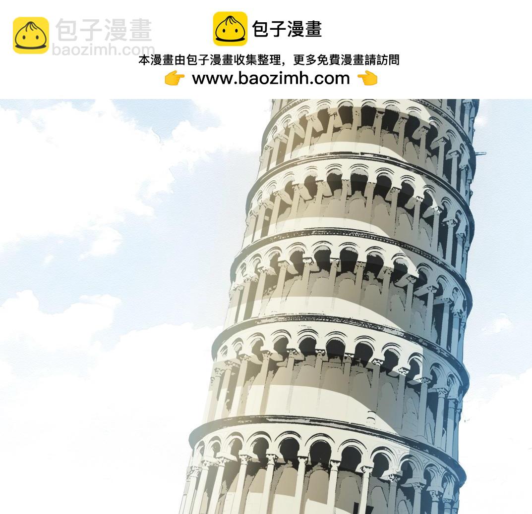 🍘我打造了长生俱乐部 第285话 试验观察目标-伽利略 第2页