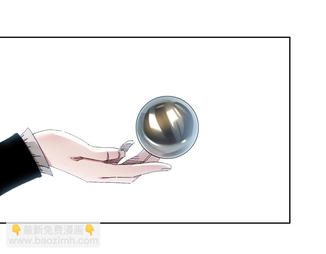 🍘我打造了长生俱乐部 第285话 试验观察目标-伽利略 第24页
