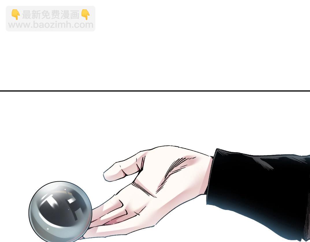🍘我打造了长生俱乐部 第285话 试验观察目标-伽利略 第27页