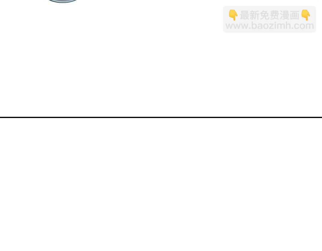 🍘我打造了长生俱乐部 第285话 试验观察目标-伽利略 第28页
