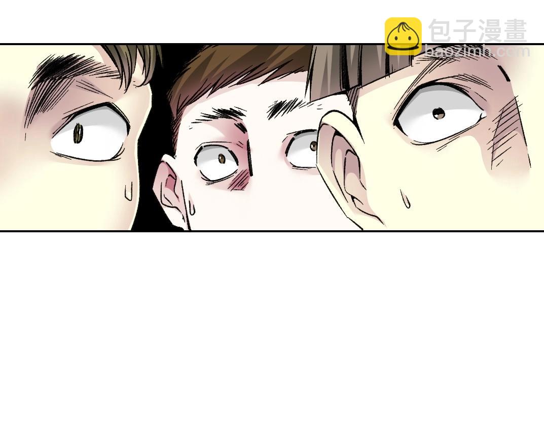 🍘我打造了长生俱乐部 第285话 试验观察目标-伽利略 第29页