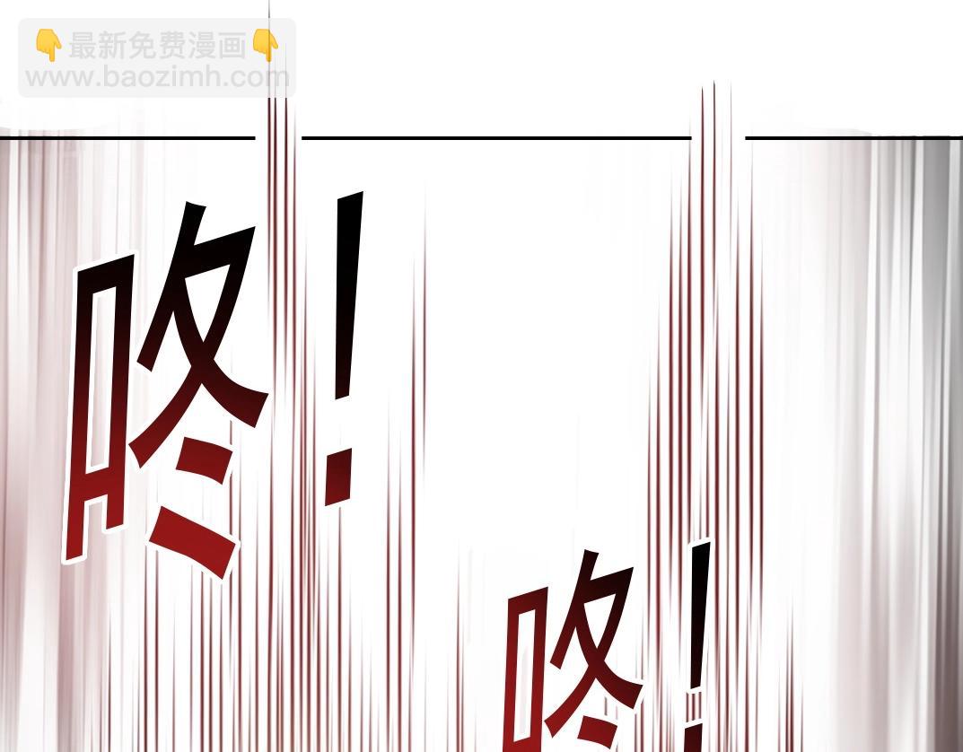 🍘我打造了长生俱乐部 第285话 试验观察目标-伽利略 第33页