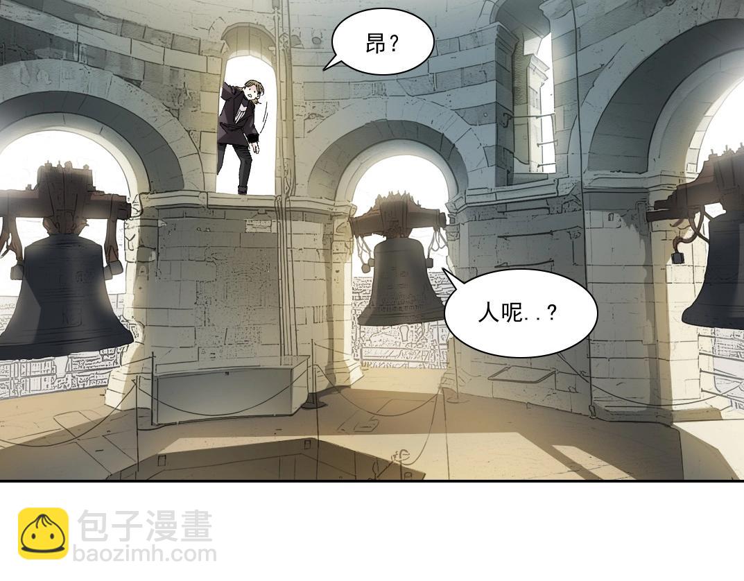 🍘我打造了长生俱乐部 第285话 试验观察目标-伽利略 第42页