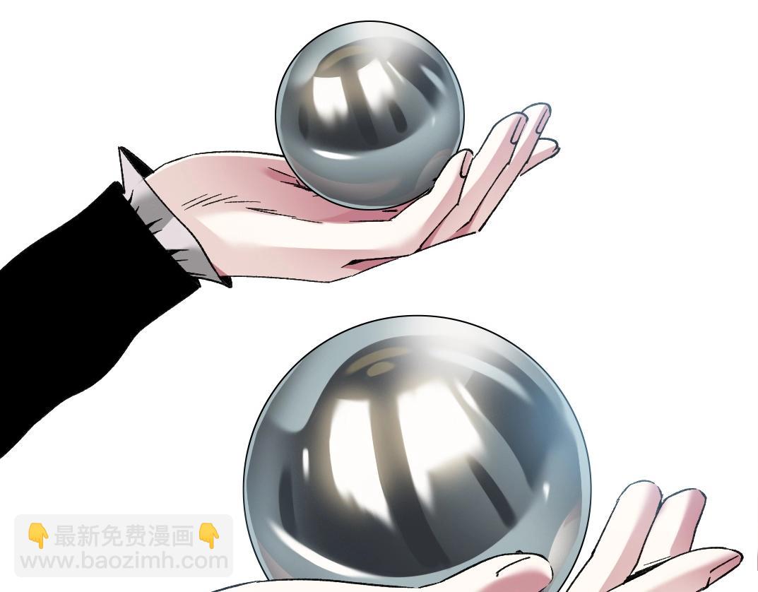 🍘我打造了长生俱乐部 第285话 试验观察目标-伽利略 第6页