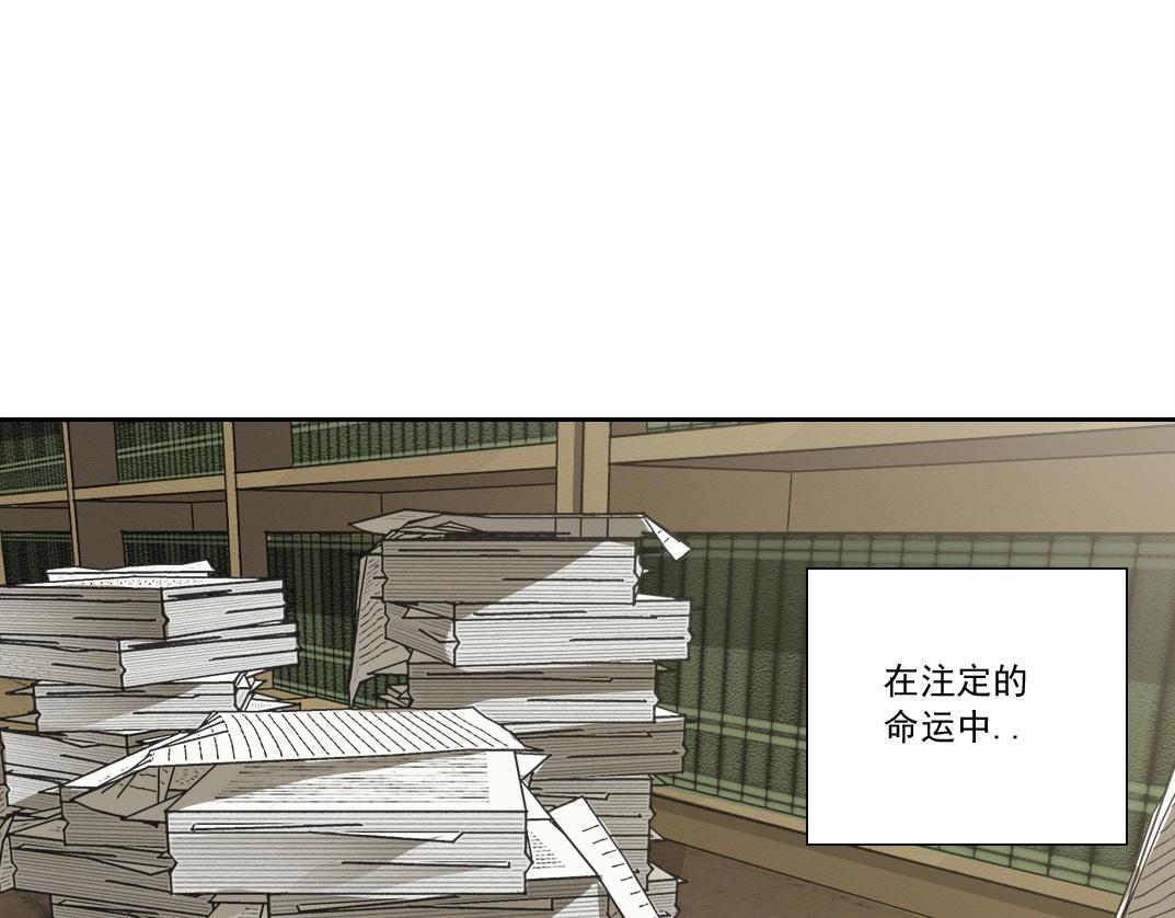🍘我打造了长生俱乐部 第287话 第1页