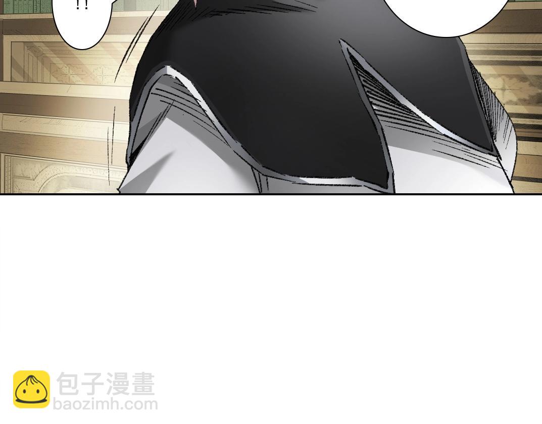 🍘我打造了长生俱乐部 第287话 第18页