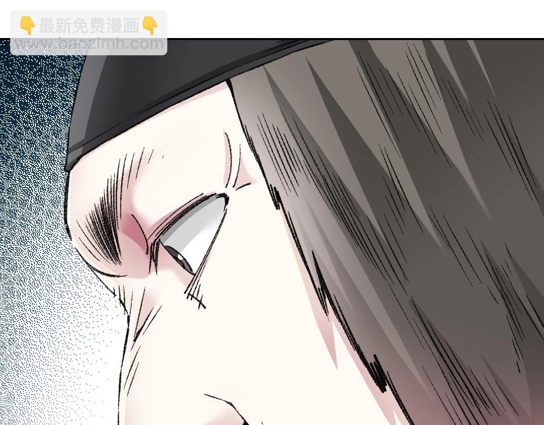 🍘我打造了长生俱乐部 第287话 第19页
