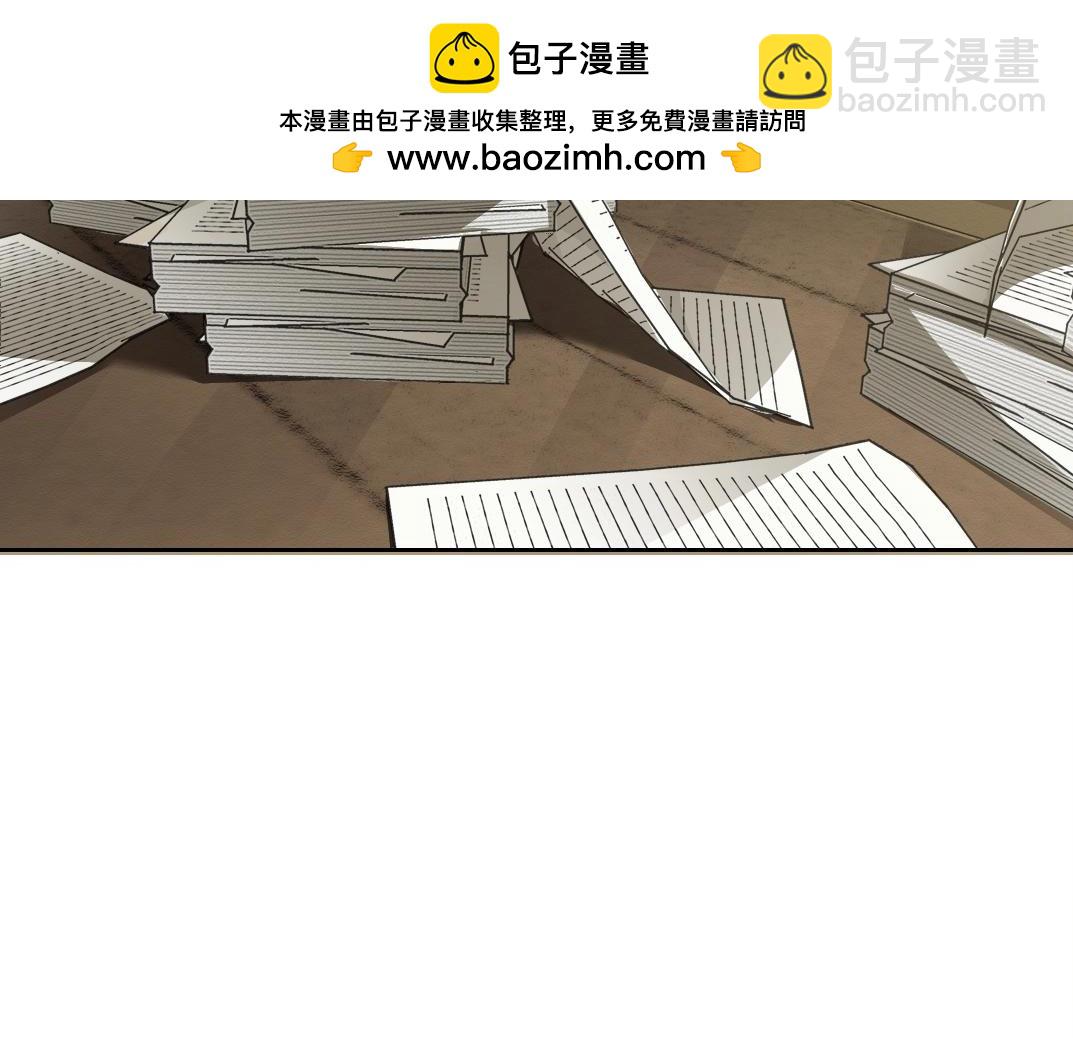 🍘我打造了长生俱乐部 第287话 第2页