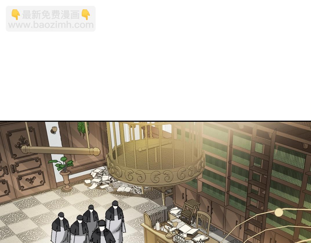 🍘我打造了长生俱乐部 第287话 第22页