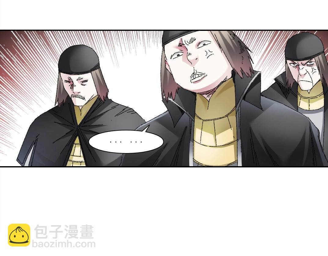 🍘我打造了长生俱乐部 第287话 第31页