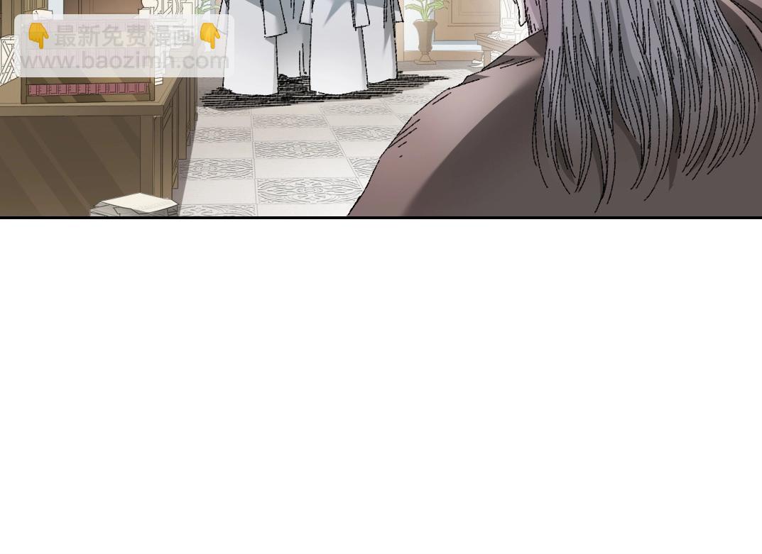 🍘我打造了长生俱乐部 第287话 第33页