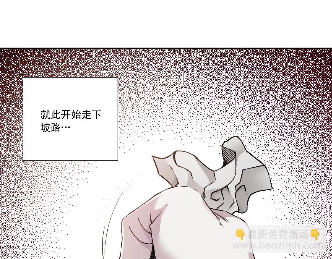 🍘我打造了长生俱乐部 第287话 第48页