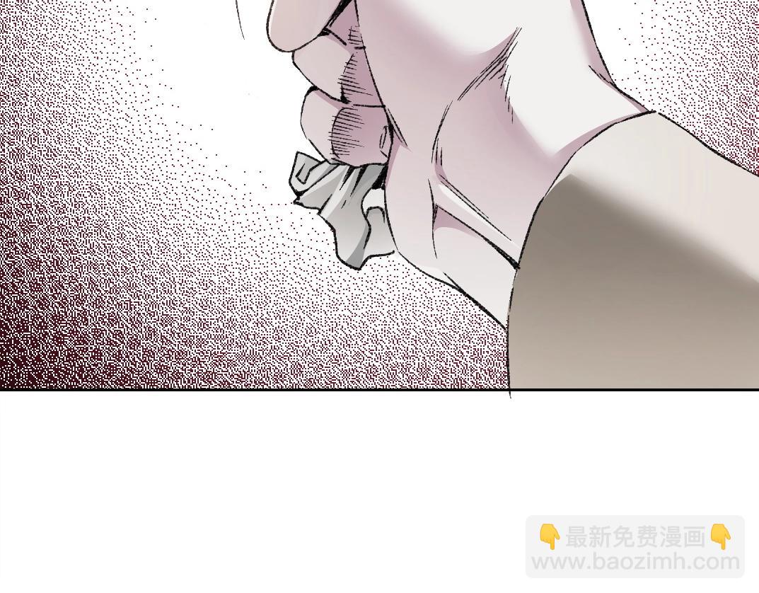 🍘我打造了长生俱乐部 第287话 第49页