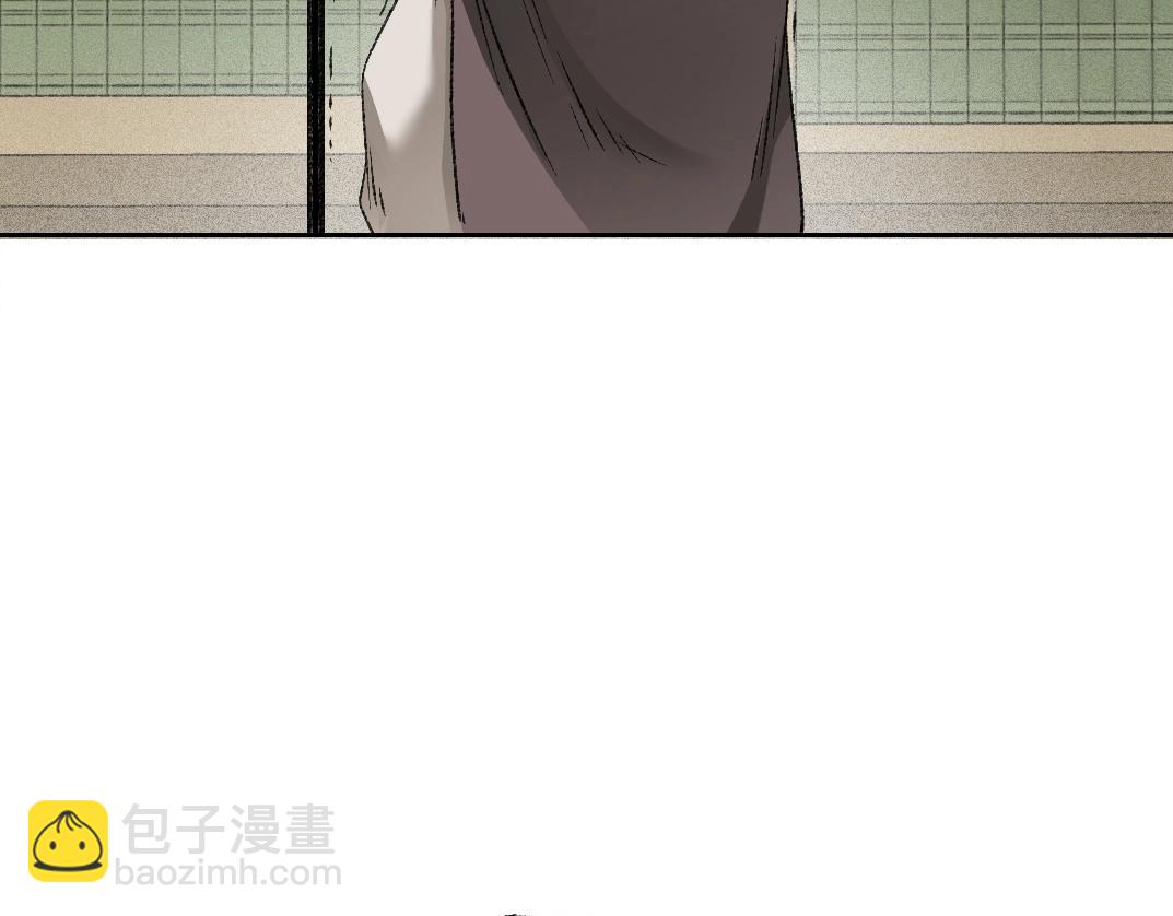 🍘我打造了长生俱乐部 第287话 第5页