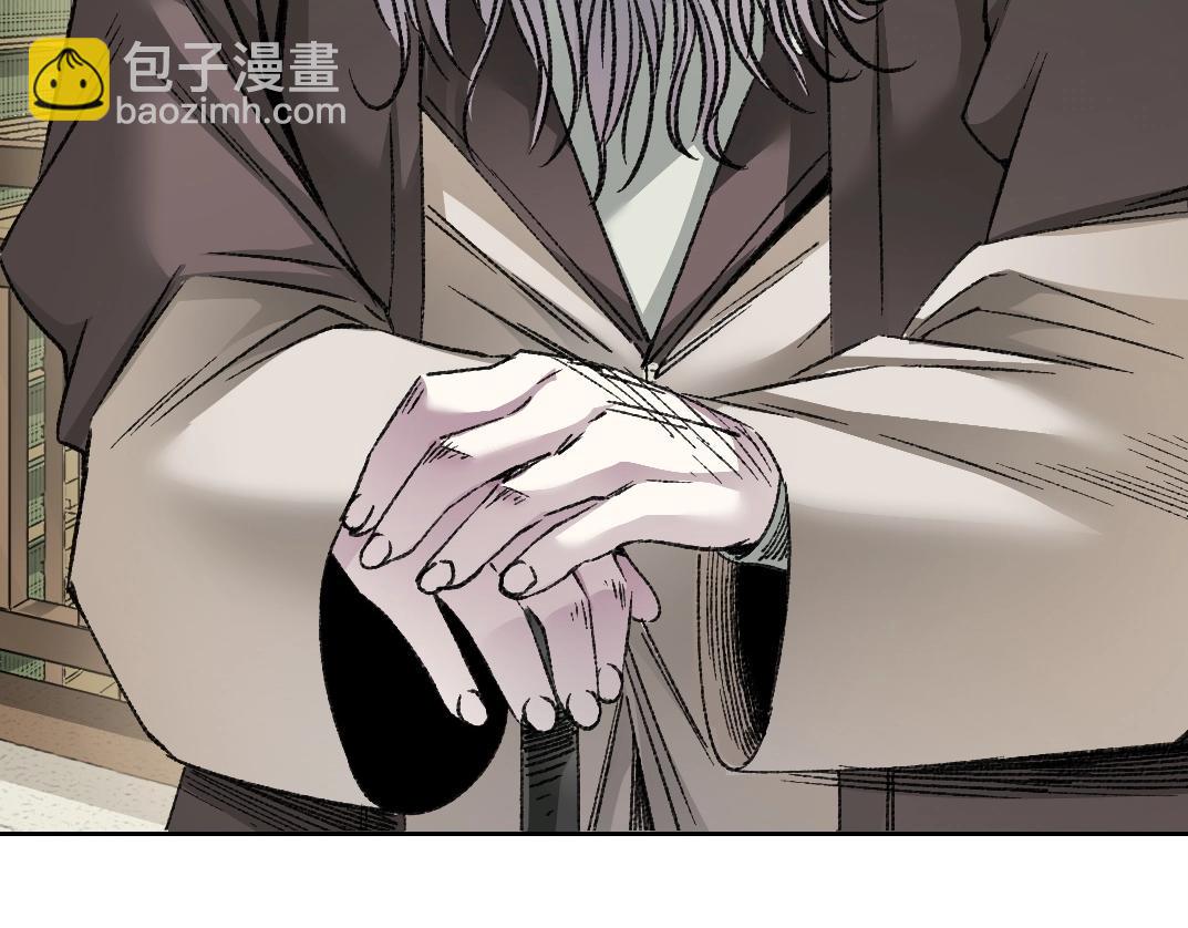 🍘我打造了长生俱乐部 第287话 第7页