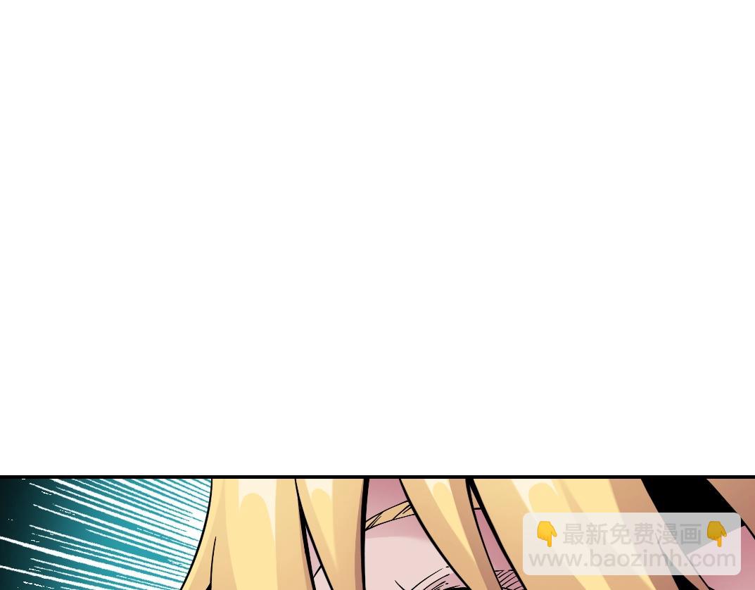 🍘我打造了长生俱乐部 第30话 国士无双 第19页