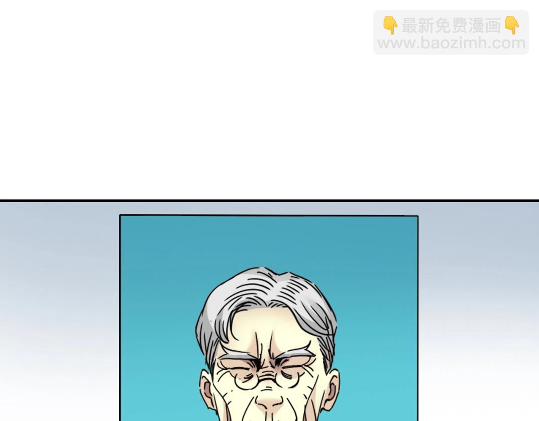 🍘我打造了长生俱乐部 第30话 国士无双 第28页