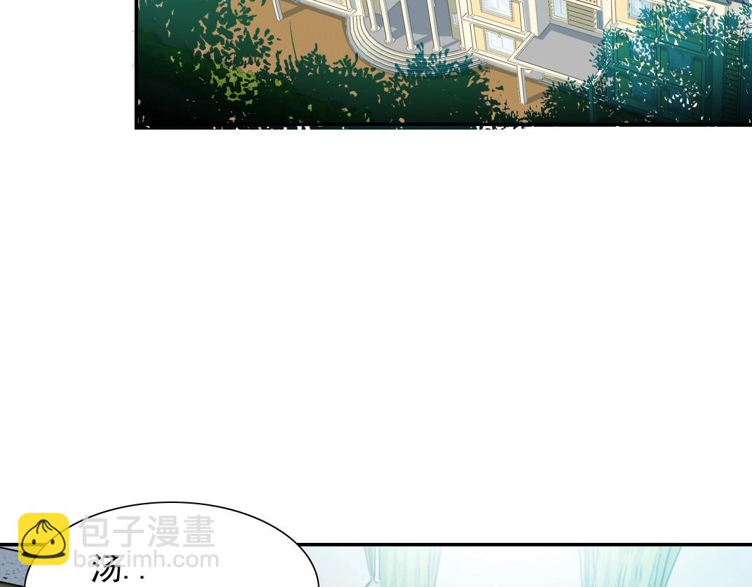 🍘我打造了长生俱乐部 第30话 国士无双 第33页