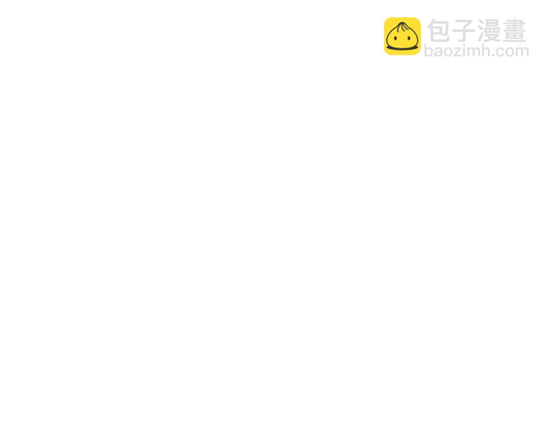 🍘我打造了长生俱乐部 第30话 国士无双 第40页