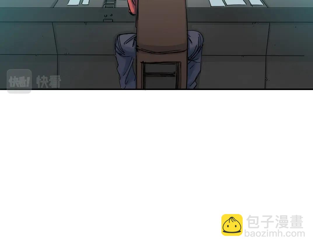 🍘我打造了长生俱乐部 第30话 国士无双 第9页